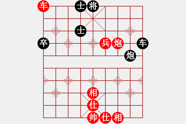 象棋棋譜圖片：棋局-4a244bc9B1 - 步數(shù)：60 