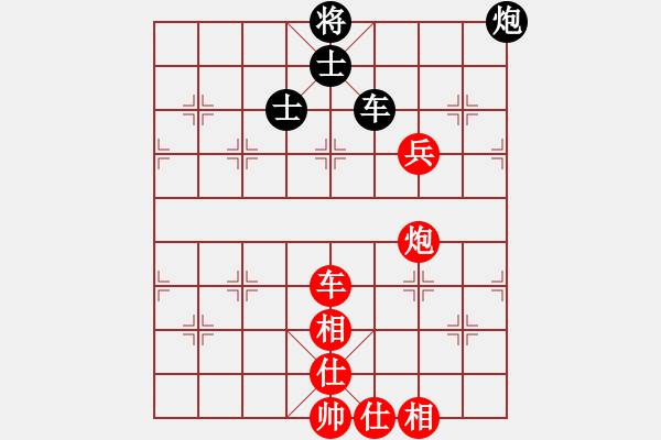 象棋棋譜圖片：棋局-4a244bc9B1 - 步數(shù)：70 