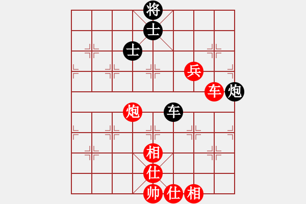 象棋棋譜圖片：棋局-4a244bc9B1 - 步數(shù)：80 