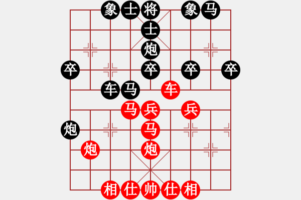 象棋棋谱图片：火线高手(5段)-负-namviet(7段) - 步数：30 