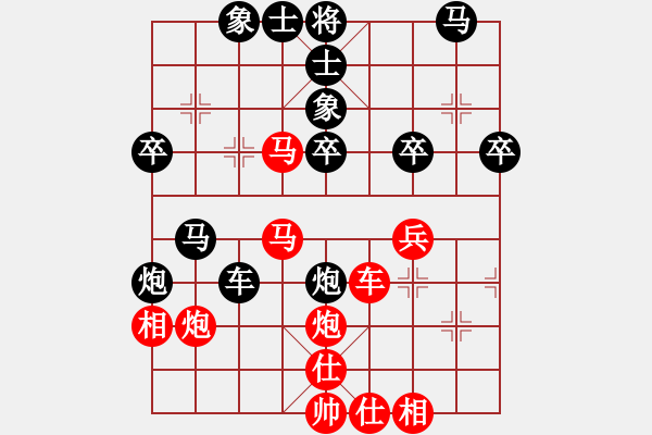 象棋棋谱图片：火线高手(5段)-负-namviet(7段) - 步数：40 
