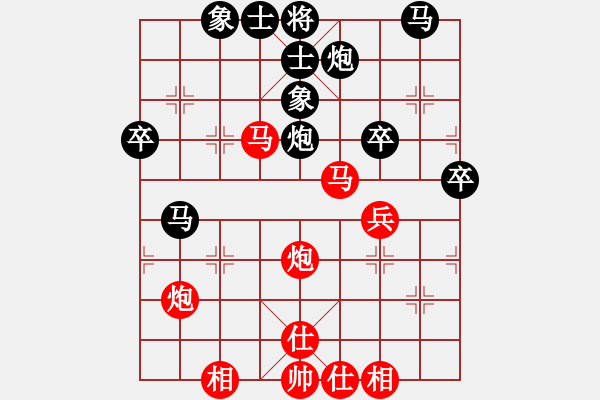象棋棋谱图片：火线高手(5段)-负-namviet(7段) - 步数：50 