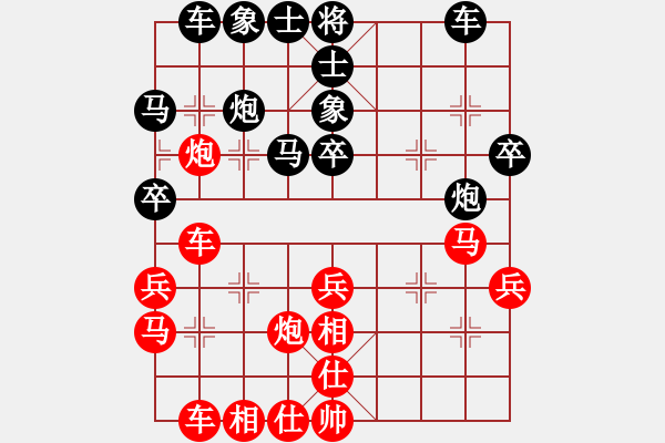 象棋棋譜圖片：第6臺 劉有彬 和 黃允榮 - 步數(shù)：30 