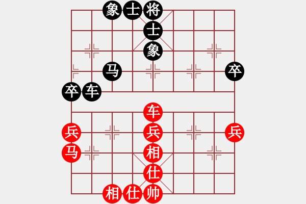 象棋棋譜圖片：第6臺 劉有彬 和 黃允榮 - 步數(shù)：50 