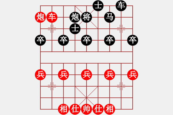 象棋棋譜圖片：47橫車攻單提馬士象局〈十二〉 - 步數(shù)：33 