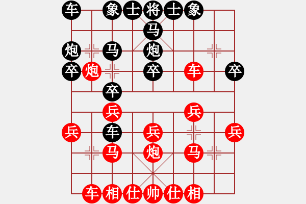 象棋棋譜圖片：2006年弈天迪瀾杯聯(lián)賽第八輪：金罡(月將)-和-名劍之光呢(9段) - 步數(shù)：20 