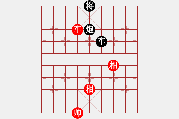 象棋棋譜圖片：2006年弈天迪瀾杯聯(lián)賽第八輪：金罡(月將)-和-名劍之光呢(9段) - 步數(shù)：210 