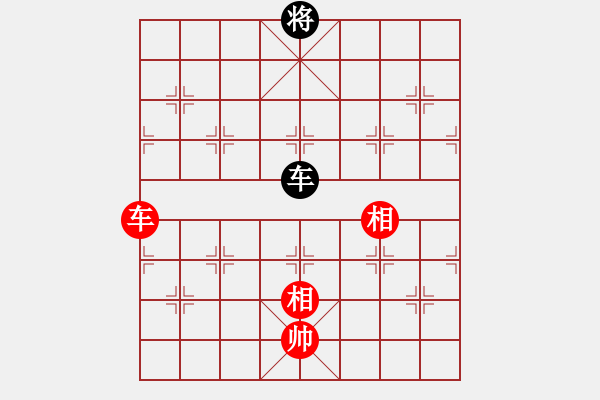 象棋棋譜圖片：2006年弈天迪瀾杯聯(lián)賽第八輪：金罡(月將)-和-名劍之光呢(9段) - 步數(shù)：240 