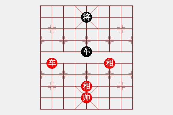 象棋棋譜圖片：2006年弈天迪瀾杯聯(lián)賽第八輪：金罡(月將)-和-名劍之光呢(9段) - 步數(shù)：250 