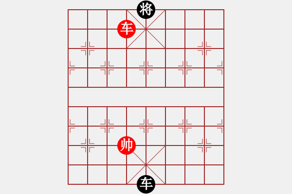 象棋棋譜圖片：2006年弈天迪瀾杯聯(lián)賽第八輪：金罡(月將)-和-名劍之光呢(9段) - 步數(shù)：310 