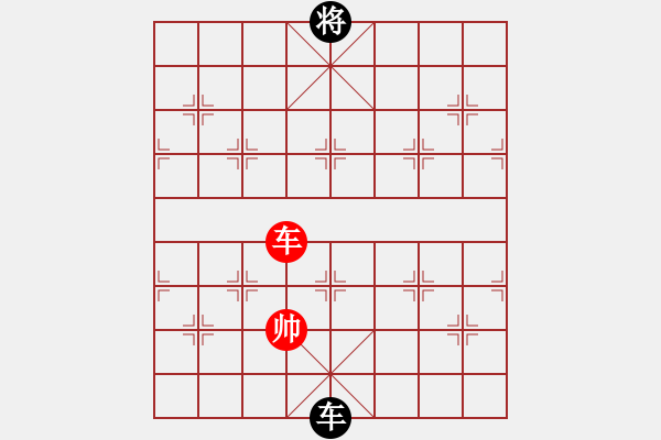 象棋棋譜圖片：2006年弈天迪瀾杯聯(lián)賽第八輪：金罡(月將)-和-名劍之光呢(9段) - 步數(shù)：320 