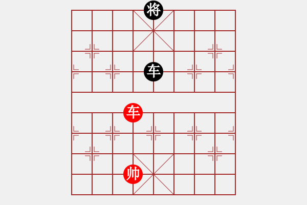 象棋棋譜圖片：2006年弈天迪瀾杯聯(lián)賽第八輪：金罡(月將)-和-名劍之光呢(9段) - 步數(shù)：330 