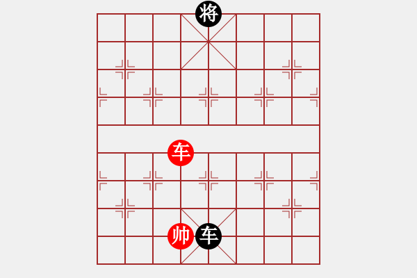 象棋棋譜圖片：2006年弈天迪瀾杯聯(lián)賽第八輪：金罡(月將)-和-名劍之光呢(9段) - 步數(shù)：370 