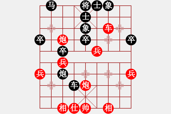 象棋棋譜圖片：2006年弈天迪瀾杯聯(lián)賽第八輪：金罡(月將)-和-名劍之光呢(9段) - 步數(shù)：40 