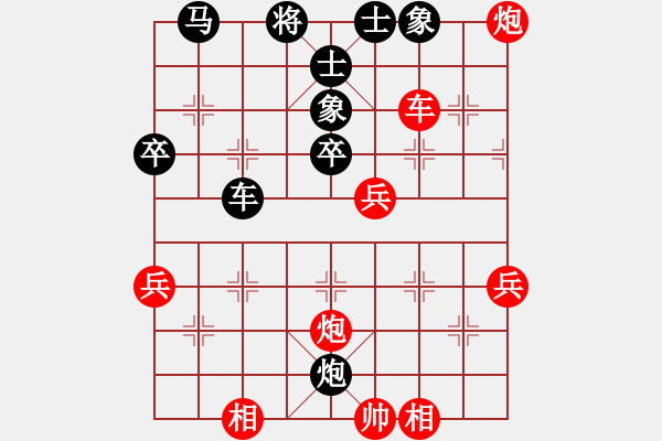 象棋棋譜圖片：2006年弈天迪瀾杯聯(lián)賽第八輪：金罡(月將)-和-名劍之光呢(9段) - 步數(shù)：50 