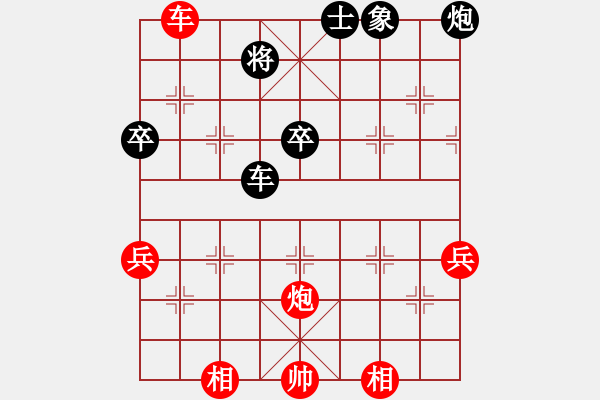 象棋棋譜圖片：2006年弈天迪瀾杯聯(lián)賽第八輪：金罡(月將)-和-名劍之光呢(9段) - 步數(shù)：60 