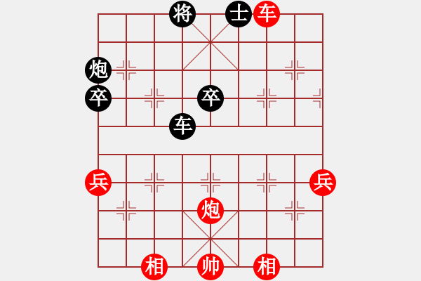 象棋棋譜圖片：2006年弈天迪瀾杯聯(lián)賽第八輪：金罡(月將)-和-名劍之光呢(9段) - 步數(shù)：70 