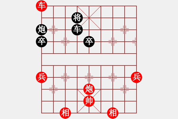 象棋棋譜圖片：2006年弈天迪瀾杯聯(lián)賽第八輪：金罡(月將)-和-名劍之光呢(9段) - 步數(shù)：80 