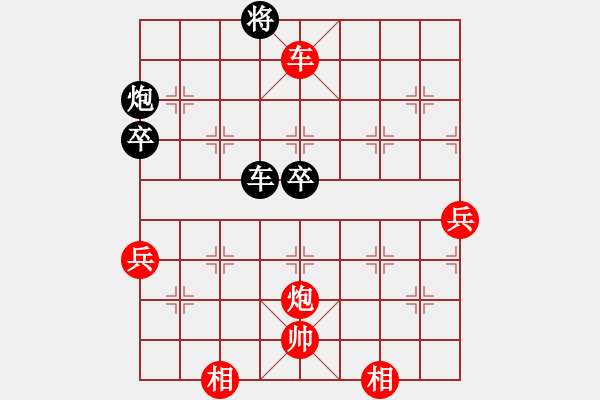 象棋棋譜圖片：2006年弈天迪瀾杯聯(lián)賽第八輪：金罡(月將)-和-名劍之光呢(9段) - 步數(shù)：90 