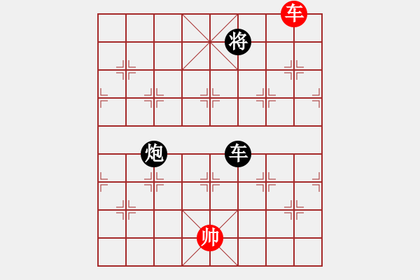 象棋棋譜圖片：第150局蝴蝶穿花 - 步數(shù)：20 