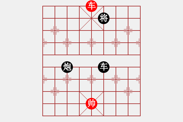 象棋棋譜圖片：第150局蝴蝶穿花 - 步數(shù)：21 