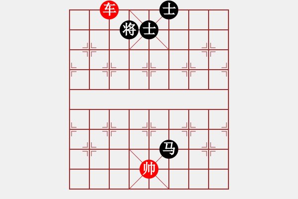 象棋棋譜圖片：單車勝馬雙士 - 步數(shù)：10 