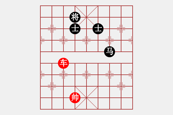 象棋棋譜圖片：單車勝馬雙士 - 步數(shù)：20 