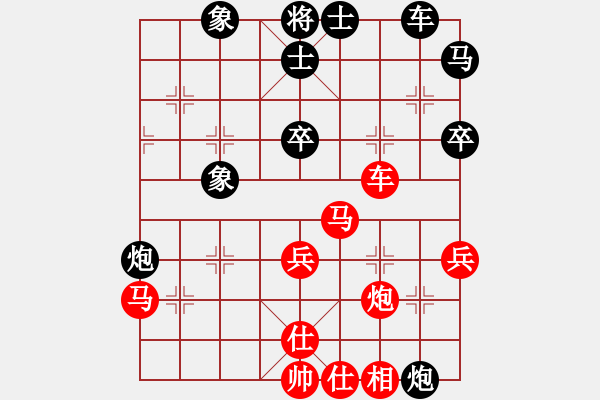 象棋棋譜圖片：那爛陀寺(9段)-勝-菲島棋緣(9段) - 步數(shù)：50 