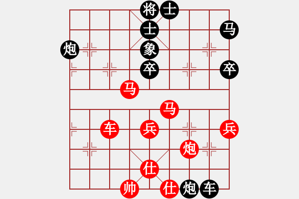 象棋棋譜圖片：那爛陀寺(9段)-勝-菲島棋緣(9段) - 步數(shù)：60 