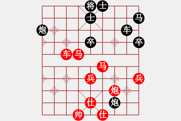 象棋棋譜圖片：那爛陀寺(9段)-勝-菲島棋緣(9段) - 步數(shù)：66 