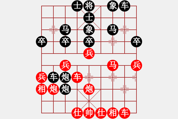 象棋棋譜圖片：劉旭光先勝全國少年賽亞軍王宇博 - 步數(shù)：30 