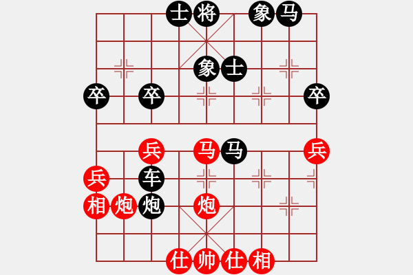 象棋棋譜圖片：劉旭光先勝全國少年賽亞軍王宇博 - 步數(shù)：40 