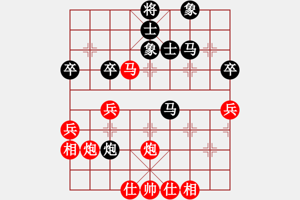 象棋棋譜圖片：劉旭光先勝全國少年賽亞軍王宇博 - 步數(shù)：45 