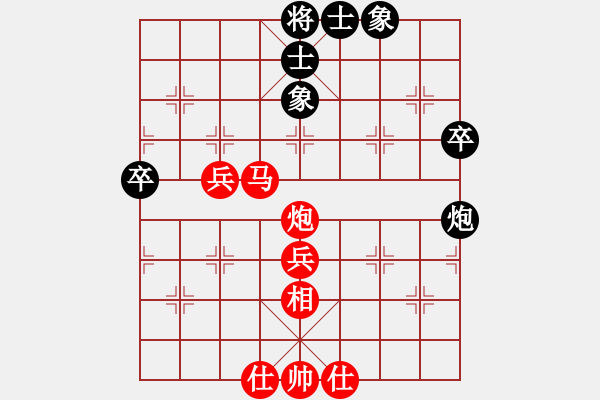 象棋棋譜圖片：1605081201 翩翩枩-天龍立醒.pgn - 步數(shù)：60 