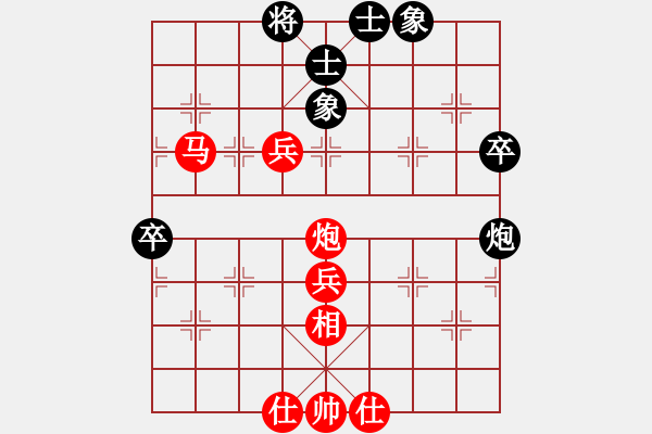 象棋棋譜圖片：1605081201 翩翩枩-天龍立醒.pgn - 步數(shù)：65 