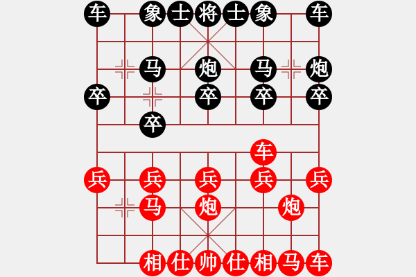 象棋棋譜圖片：應(yīng)將出錯(cuò) 慘遭抽殺：后負(fù)七彩 風(fēng)箏 - 步數(shù)：10 