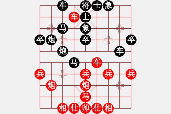 象棋棋譜圖片：璧山縣隊(duì) 冉志偉 和 川渝群隊(duì) 張東立 - 步數(shù)：30 