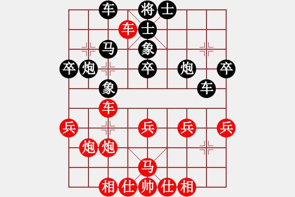 象棋棋譜圖片：璧山縣隊(duì) 冉志偉 和 川渝群隊(duì) 張東立 - 步數(shù)：40 