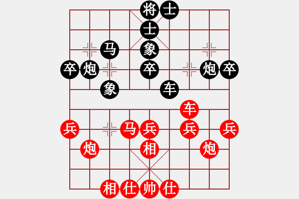 象棋棋譜圖片：璧山縣隊(duì) 冉志偉 和 川渝群隊(duì) 張東立 - 步數(shù)：50 