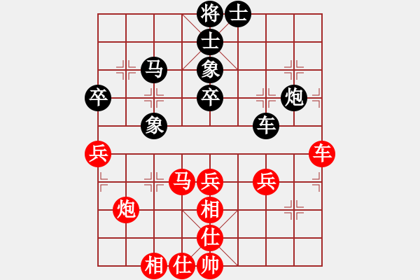 象棋棋譜圖片：璧山縣隊(duì) 冉志偉 和 川渝群隊(duì) 張東立 - 步數(shù)：60 