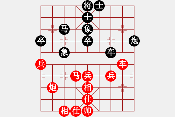 象棋棋譜圖片：璧山縣隊(duì) 冉志偉 和 川渝群隊(duì) 張東立 - 步數(shù)：62 