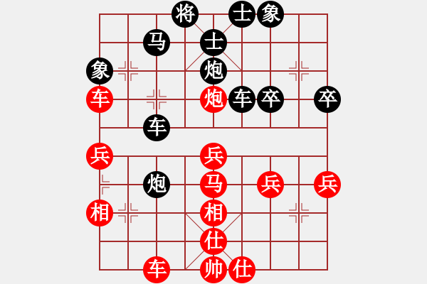 象棋棋譜圖片：wlyq(9星)-負(fù)-八旗子弟(9星) - 步數(shù)：40 