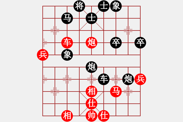 象棋棋譜圖片：wlyq(9星)-負(fù)-八旗子弟(9星) - 步數(shù)：50 