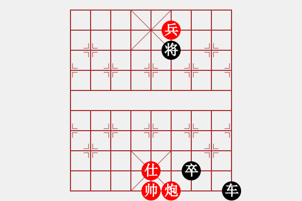 象棋棋譜圖片：成功 - 步數(shù)：0 