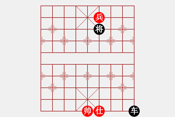 象棋棋譜圖片：成功 - 步數(shù)：5 