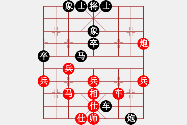 象棋棋譜圖片：仕角炮局（紅勝） - 步數(shù)：40 