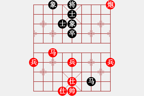 象棋棋譜圖片：仕角炮局（紅勝） - 步數(shù)：60 