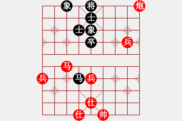 象棋棋譜圖片：仕角炮局（紅勝） - 步數(shù)：70 