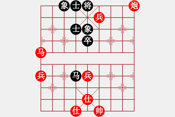 象棋棋谱图片：仕角炮局（红胜） - 步数：80 