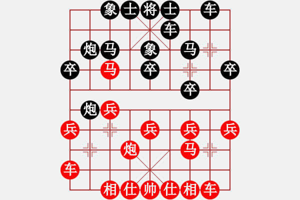 象棋棋譜圖片：小九妹(6段)-勝-宣化武俊(6段) - 步數(shù)：20 